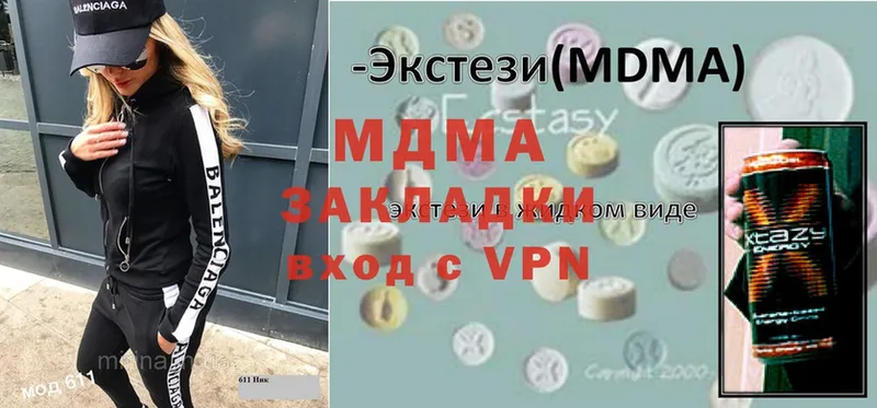 Купить наркоту Новопавловск ГАШ  МАРИХУАНА  COCAIN  mega ССЫЛКА  МЕФ 