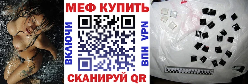 Купить наркотик Новопавловск МАРИХУАНА  Cocaine  ГАШ  Codein  Меф мяу мяу  A-PVP 