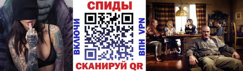 Амфетамин VHQ купить наркотик Новопавловск