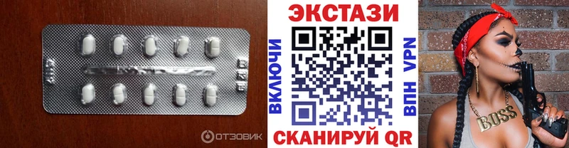 Ecstasy TESLA  гидра tor  Новопавловск 