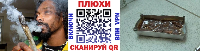 omg рабочий сайт  Новопавловск  ГАШИШ хэш 