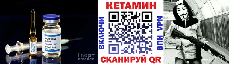 это телеграм  Новопавловск  КЕТАМИН VHQ 