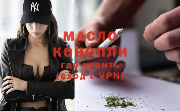 мефедрон VHQ Переславль-Залесский