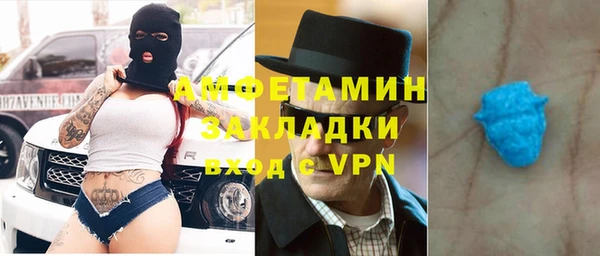 мефедрон VHQ Переславль-Залесский