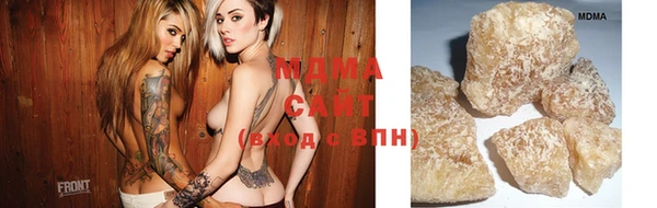 мефедрон VHQ Переславль-Залесский