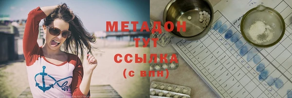 МДМА Белая Калитва