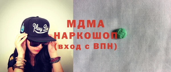 мяу мяу мука Пестово