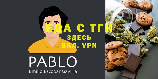 мефедрон VHQ Переславль-Залесский
