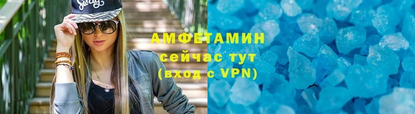 прущие грибы Пересвет