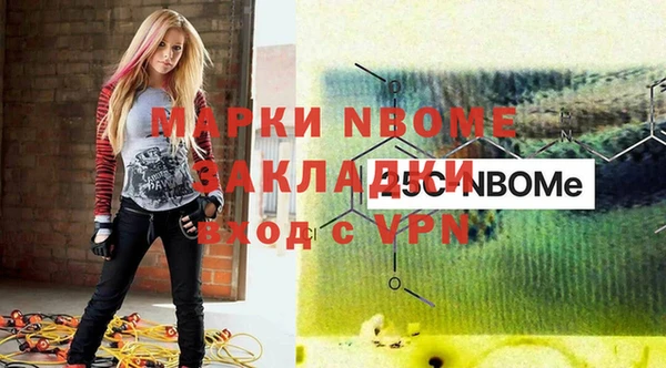 мяу мяу мука Пестово
