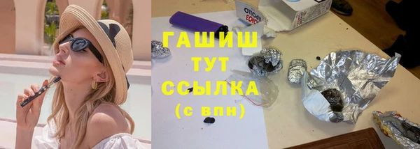 крисы Осинники
