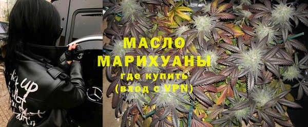 меф VHQ Осташков