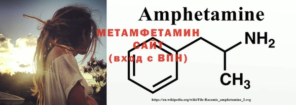 меф VHQ Осташков