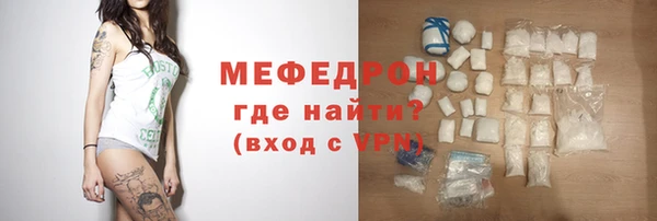 прущие грибы Пересвет