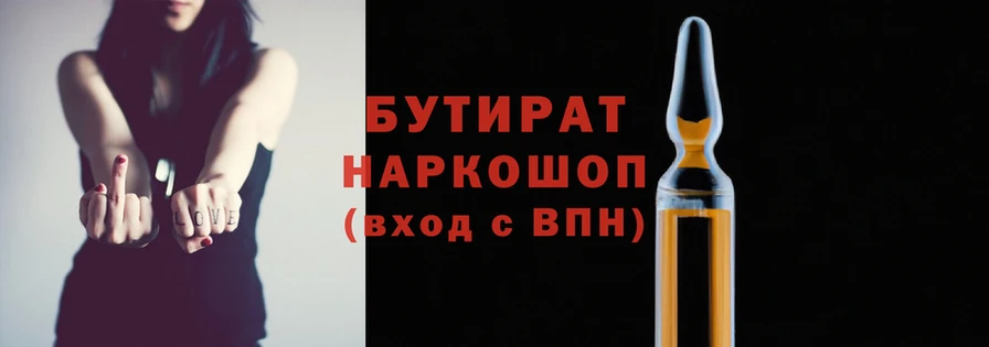 прущие грибы Пересвет