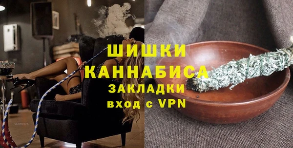 мефедрон VHQ Переславль-Залесский