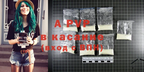 тгк Покров