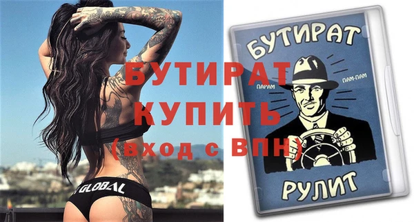 крисы Осинники