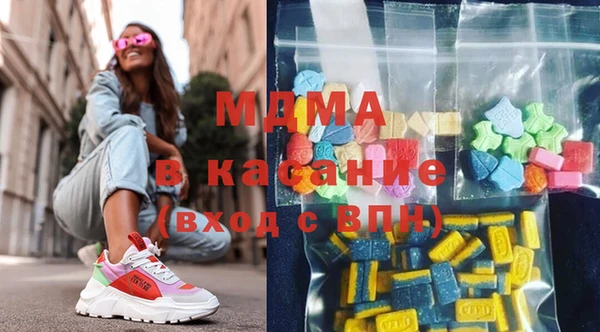 мяу мяу мука Пестово