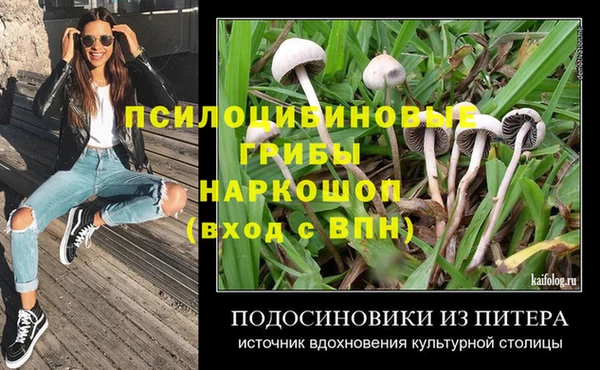 мет Одинцово