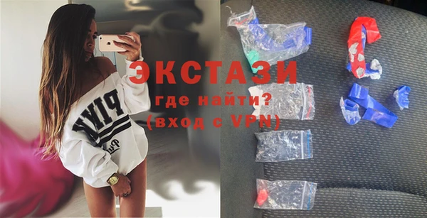 мефедрон VHQ Переславль-Залесский