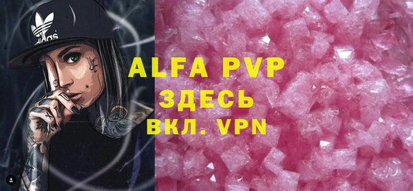 мефедрон VHQ Переславль-Залесский
