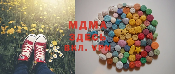 mdpv Верея