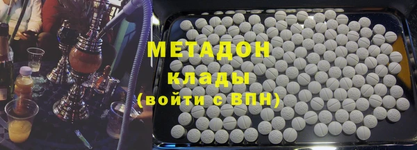 меф VHQ Осташков