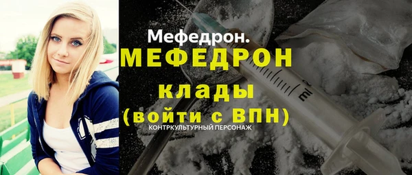 мефедрон VHQ Переславль-Залесский