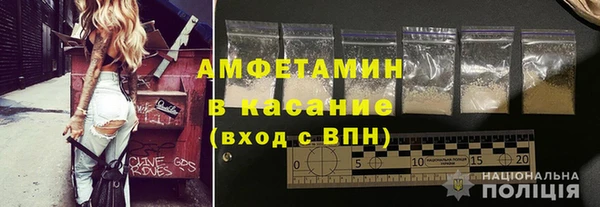 мефедрон VHQ Переславль-Залесский