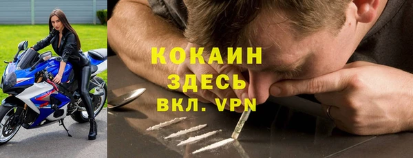 круглые Покровск