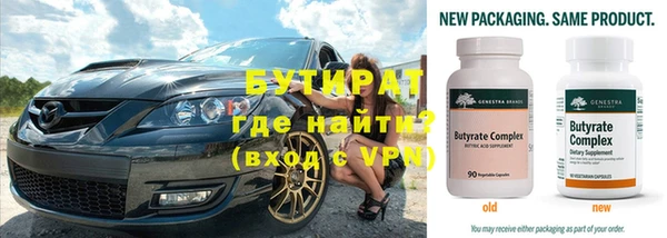 прущие грибы Пересвет