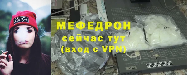 мефедрон VHQ Переславль-Залесский