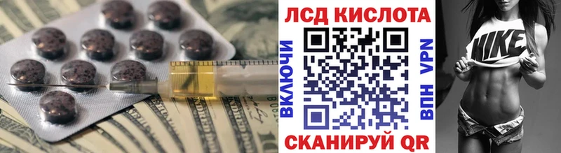 Лсд 25 экстази кислота  Новопавловск 