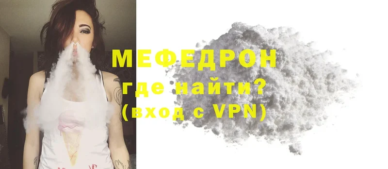 МЕФ VHQ  omg ссылки  Новопавловск 