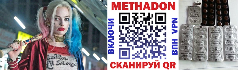 ОМГ ОМГ сайт  Новопавловск  МЕТАДОН белоснежный 