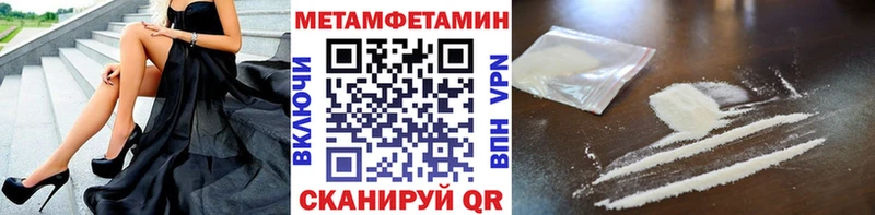 Метамфетамин Декстрометамфетамин 99.9%  Новопавловск 
