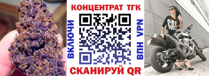 ТГК гашишное масло  mega как зайти  Новопавловск 