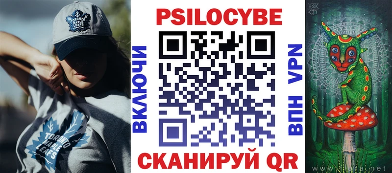 Псилоцибиновые грибы Magic Shrooms  Новопавловск 